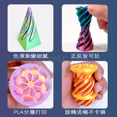 客製化3D列印解壓減壓玩具禮品