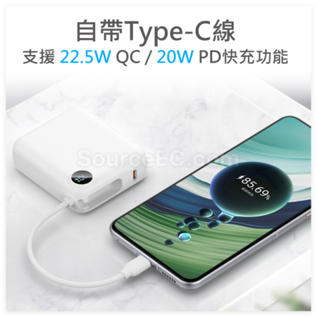 客製化超迷你自帶線閃充行動電源（BSMI證書）禮品