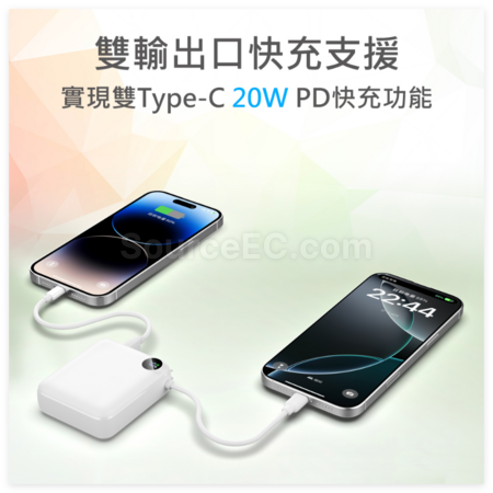 客製化超迷你自帶線閃充行動電源（BSMI證書）禮品