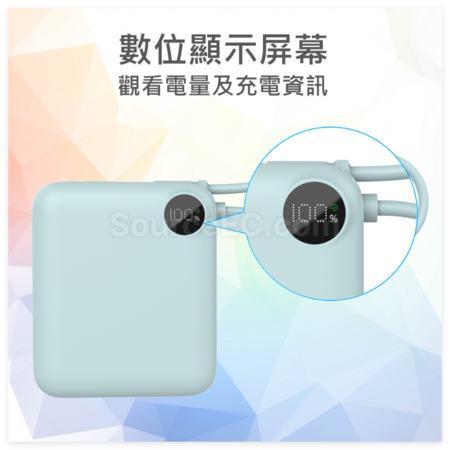 客製化超迷你自帶線閃充行動電源（BSMI證書）禮品