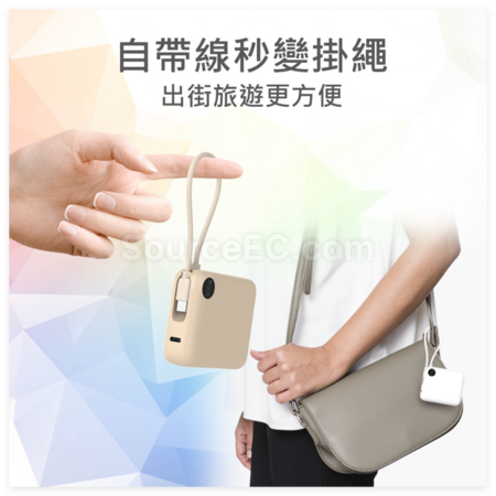 客製化超迷你自帶線閃充行動電源（BSMI證書）禮品