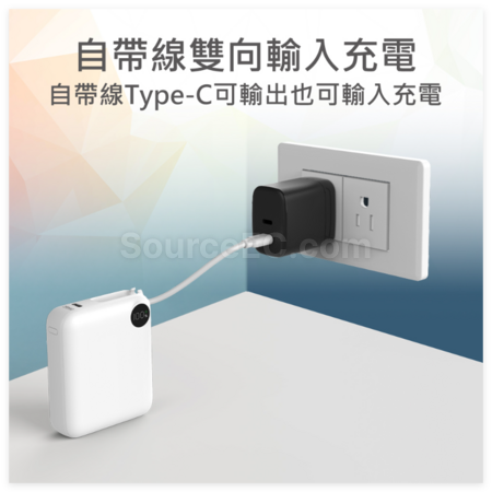 客製化超迷你自帶線閃充行動電源（BSMI證書）禮品