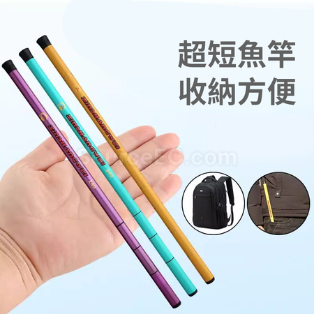 客製化伸縮魚竿禮品