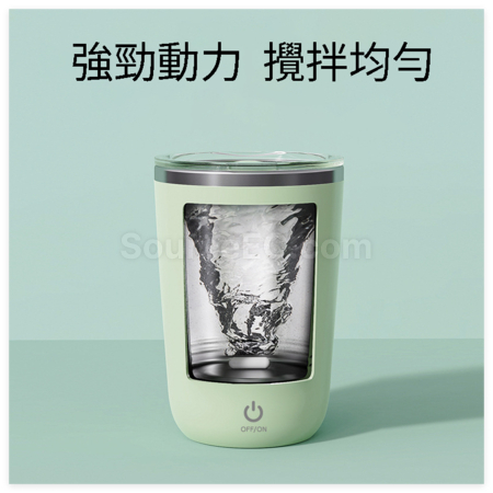客製化自動磁力攪拌保溫杯禮品