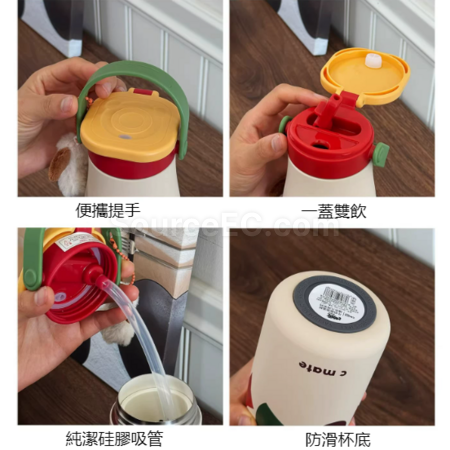 客製化316陶瓷內膽保溫杯禮品