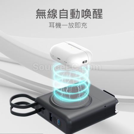 客製化30W多功能3合1行動電源（BSMI證書）禮品