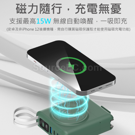 客製化30W多功能3合1行動電源（BSMI證書）禮品