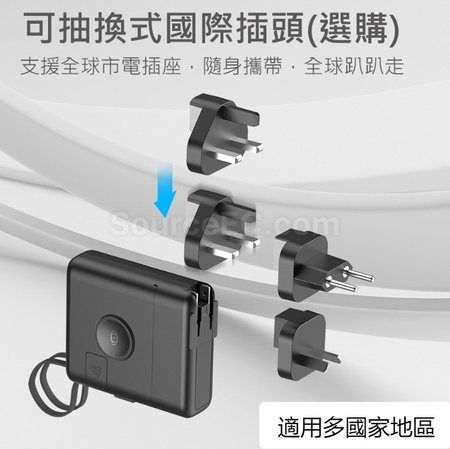 客製化30W多功能3合1行動電源（BSMI證書）禮品