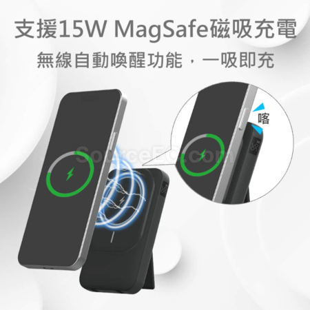 客製化自帶雙線數顯磁吸無線閃充行動電源(雙Type-C，BSMI證書)禮品