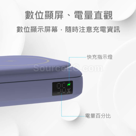 客製化自帶雙線數顯磁吸無線閃充行動電源(雙Type-C，BSMI證書)禮品