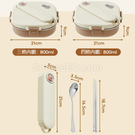 客製化304方形保溫分格餐盒禮品