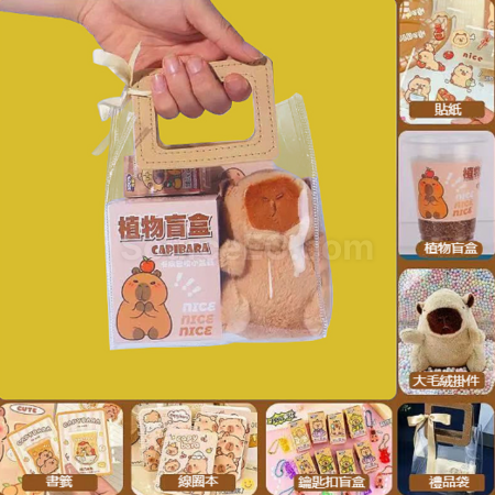 客製化卡皮巴拉文具套裝禮品