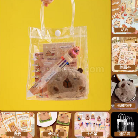 客製化卡皮巴拉文具套裝禮品