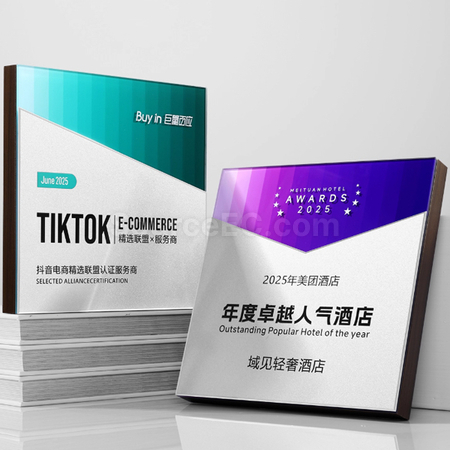 客製化木獎牌禮品