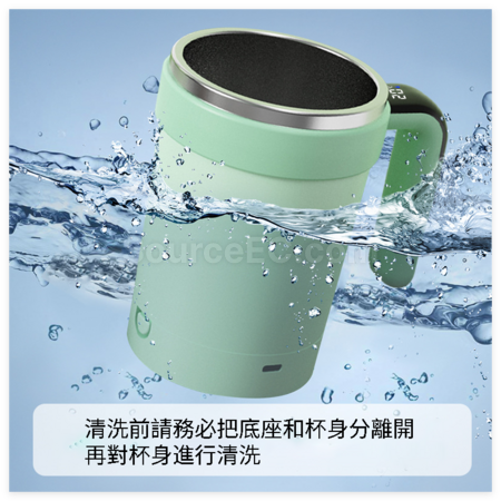 客製化自動攪拌保溫杯禮品