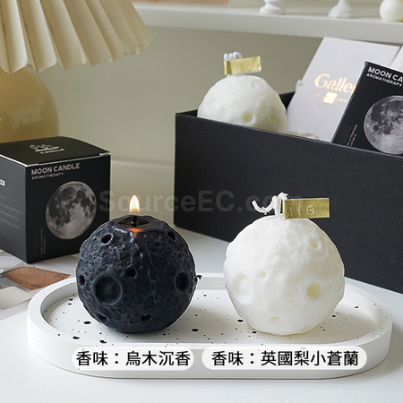 客製化月球香熏蠟燭禮品