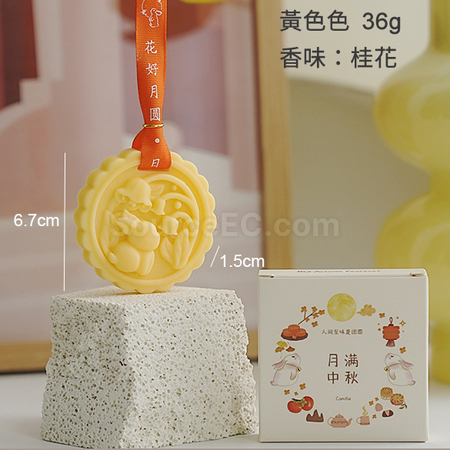 客製化中秋香薰片禮品