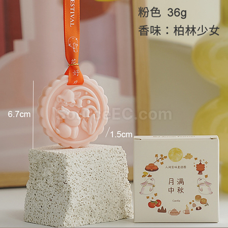 客製化中秋香薰片禮品