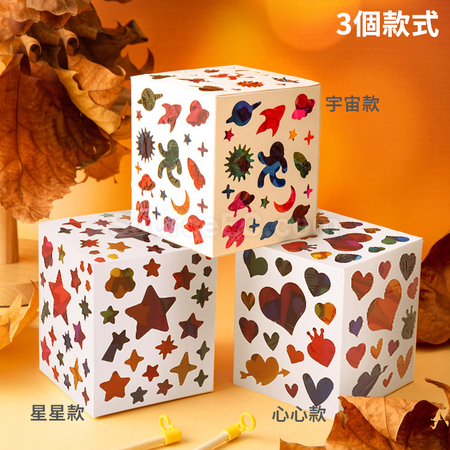 客製化彩色玻璃紙燈籠禮品