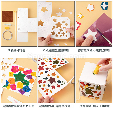 客製化彩色玻璃紙燈籠禮品