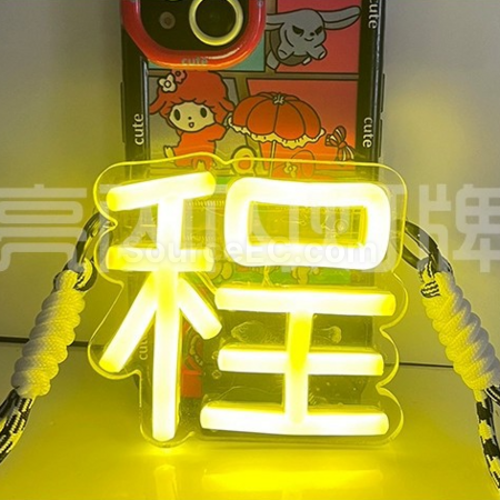 客製化手機背夾背帶斜背LED應援燈牌禮品