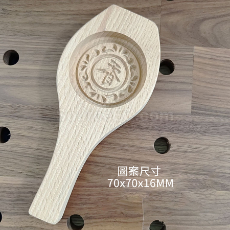 客製化木質月餅模具禮品