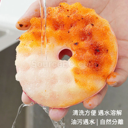 客製化甜甜圈洗碗海綿禮品