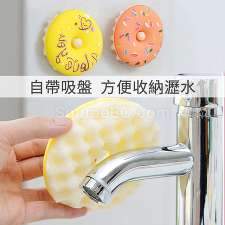 客製化甜甜圈洗碗海綿禮品