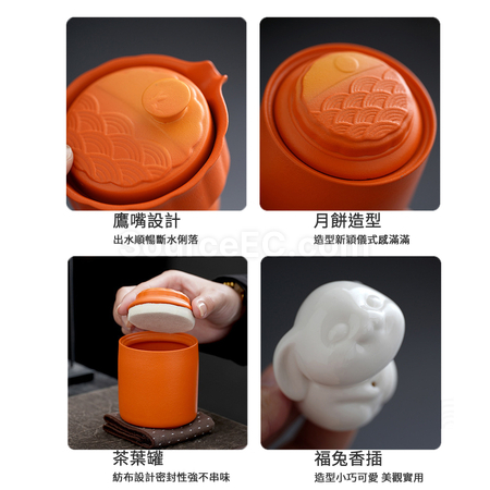 客製化好月圓茶具套裝禮品