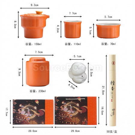 客製化好月圓茶具套裝禮品