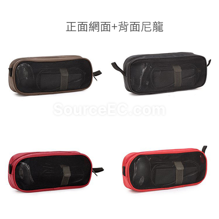 客製化半網面收納包禮品
