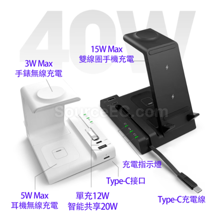 客製化六合一無線充電支架座禮品