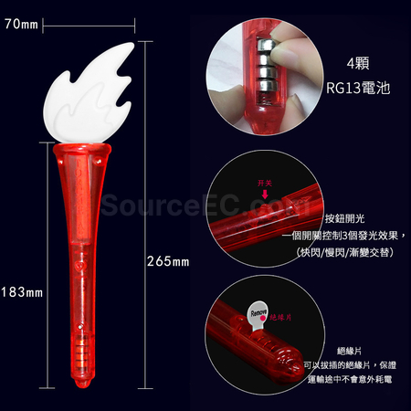 客製化炫彩發光火炬禮品