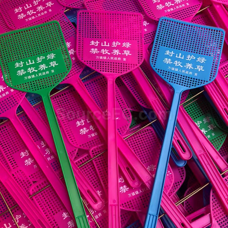 客製化蒼蠅拍禮品