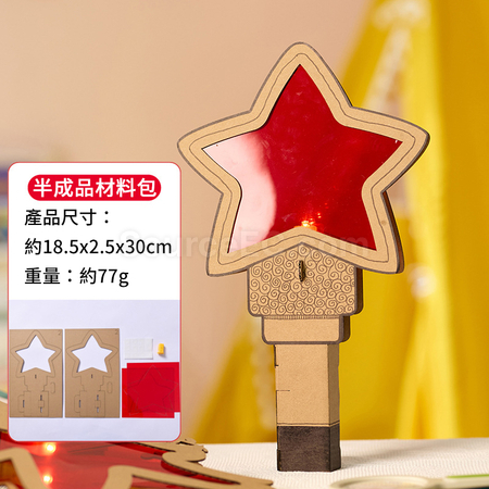 客製化DIY發光火炬禮品
