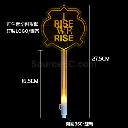 客製化粉絲打call壓克力小筆棒禮品