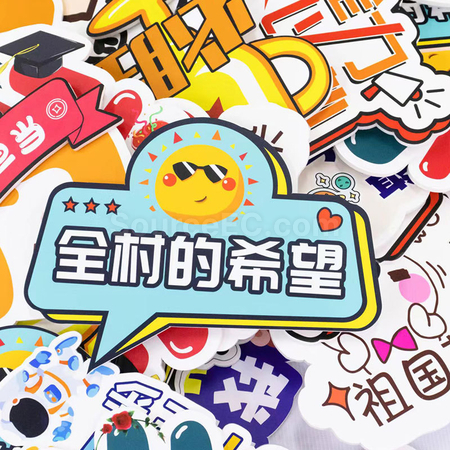 客製化手舉牌禮品