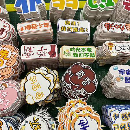 客製化手舉牌禮品