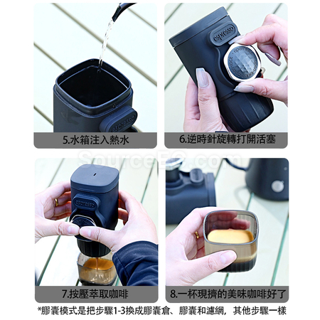 客製化便攜式手壓咖啡機禮品