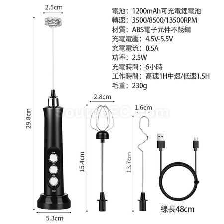 客製化充電三頭手持打奶器禮品
