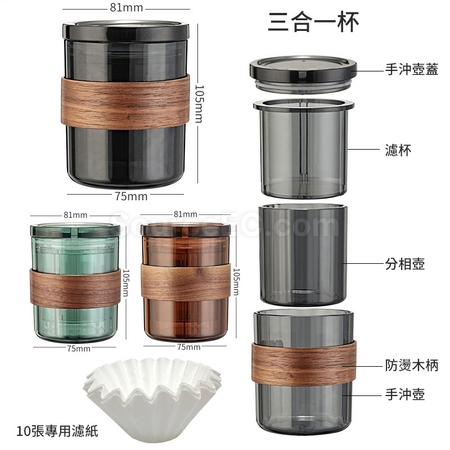 客製化旅行便攜咖啡杯禮品