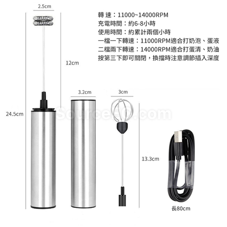 客製化電動打奶器禮品