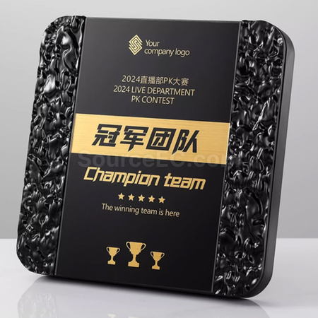 客製化仿木獎牌 禮品