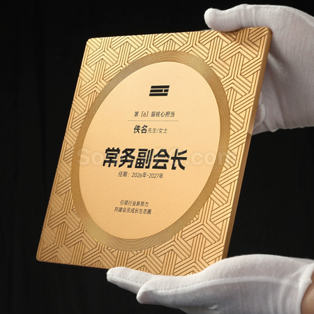 客製化金屬獎牌禮品