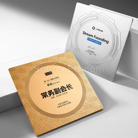 客製化金屬獎牌禮品