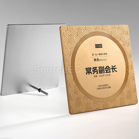 客製化金屬獎牌禮品