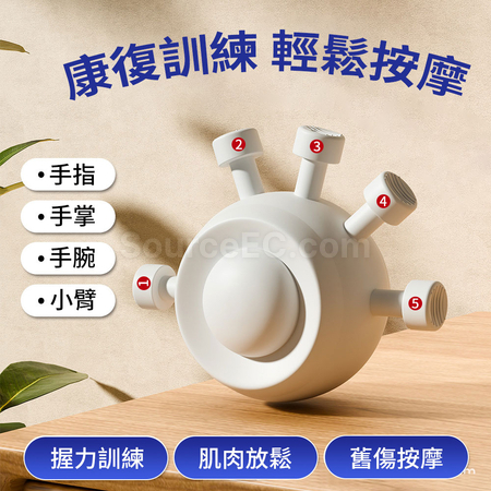 客製化解壓手指按壓球禮品