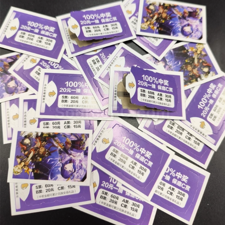 客製化一番賞獎券/撕撕樂抽獎卡禮品