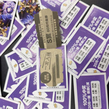 客製化一番賞獎券/撕撕樂抽獎卡禮品