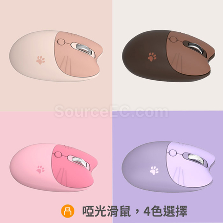 客製化可愛喵萌卡通無線藍牙靜音滑鼠禮品